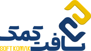 سافت کمک
