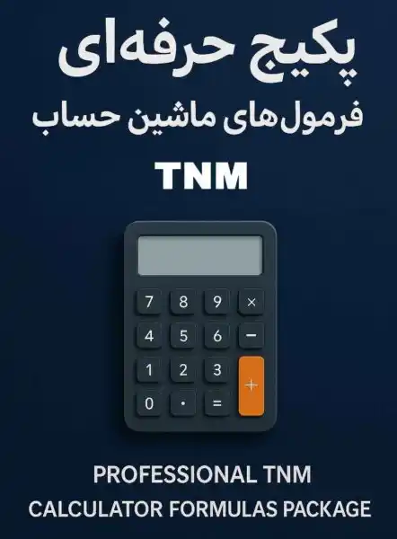 تصویر شاخص
