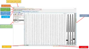 معرفی محیط نرم افزار وینولز