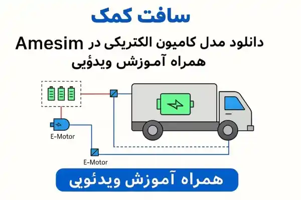 تصویر شاخص