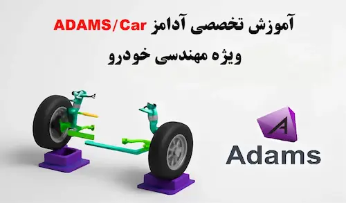 تصویر شاخص