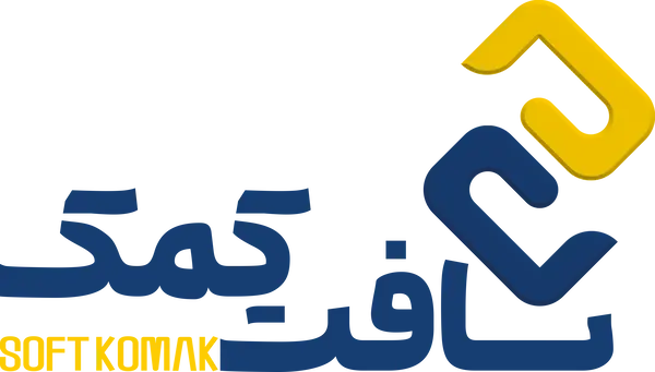 سافت کمک – مرجع آموزش نرم‌افزارهای مهندسی